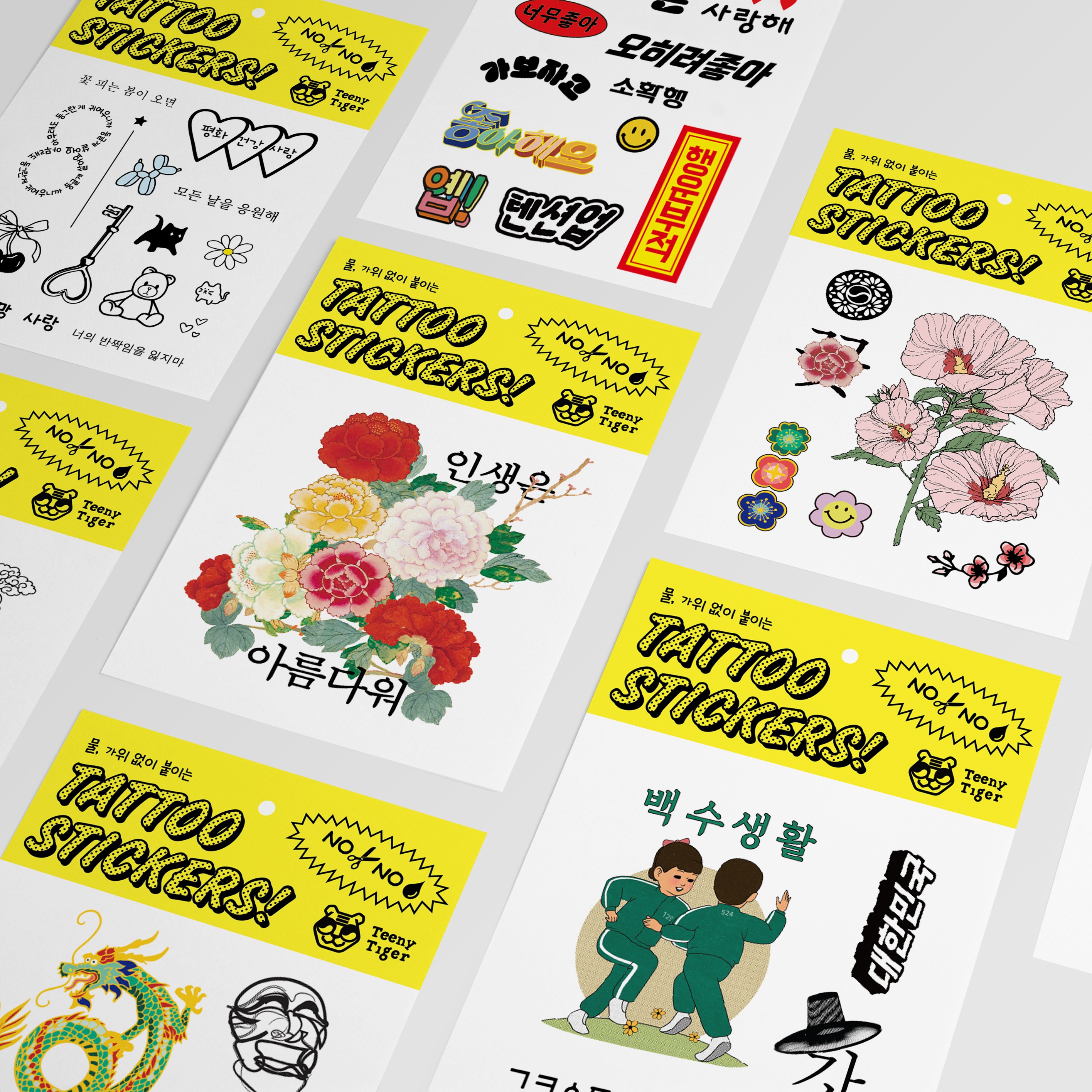 水はさみなしで貼るハングルタトゥーステッカー12種SET