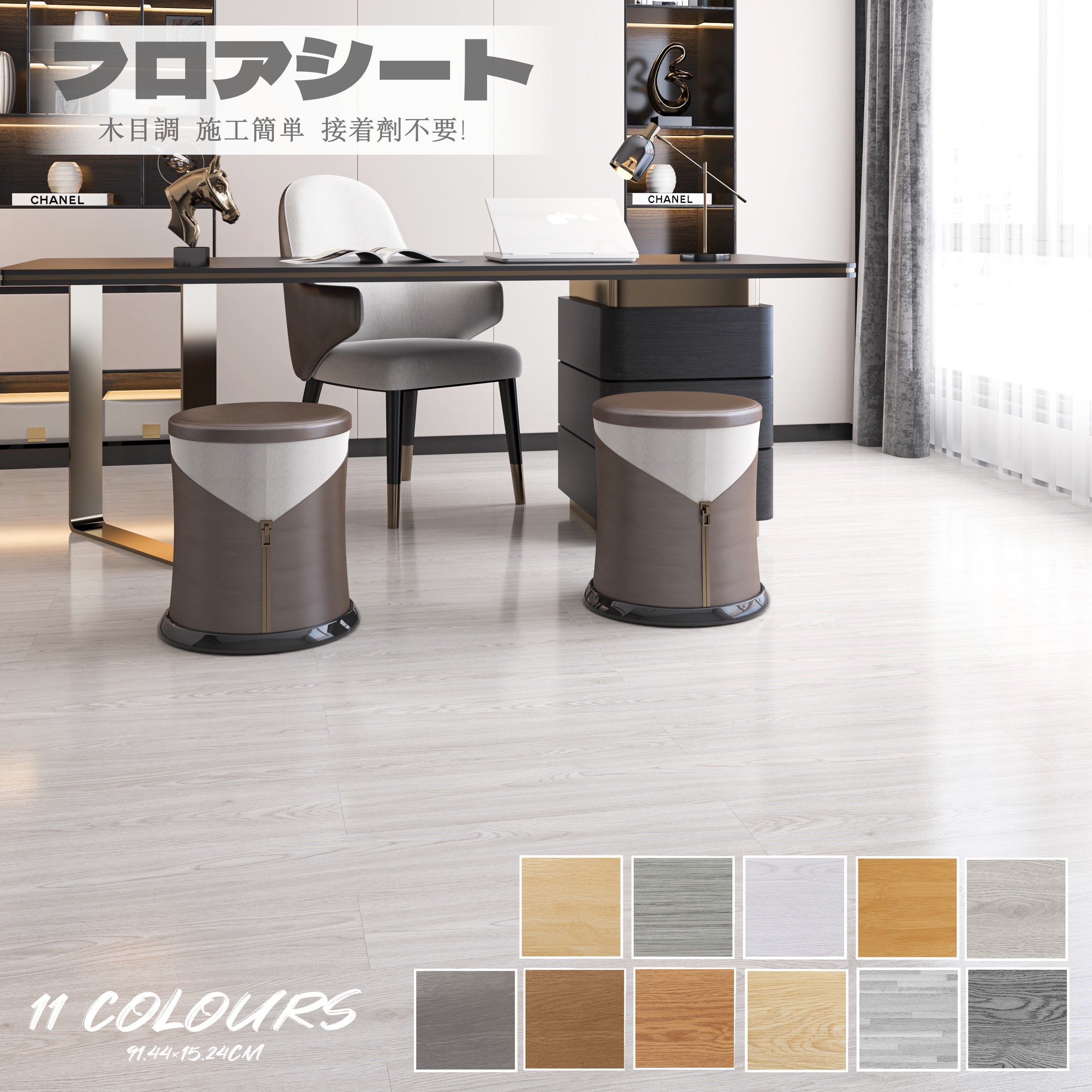 144枚入り 12畳 フロアタイル 貼るだけ フロリングシート木目調 接着剤不要 フロアシート カット可能 床デコ フローリングタイル 防水防汚 床暖房対応 床リフォーム 床シート フロアタイル