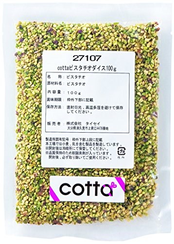 他サイト： ピスタチオダイス 100gの商品画像