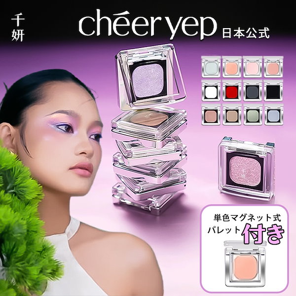 MARS！未使用！アイシャドーパレット、まつげカーラ、ミラーセット！ MARS！未使用！アイシャドーパレット、まつげカーラ、ミラーセット！