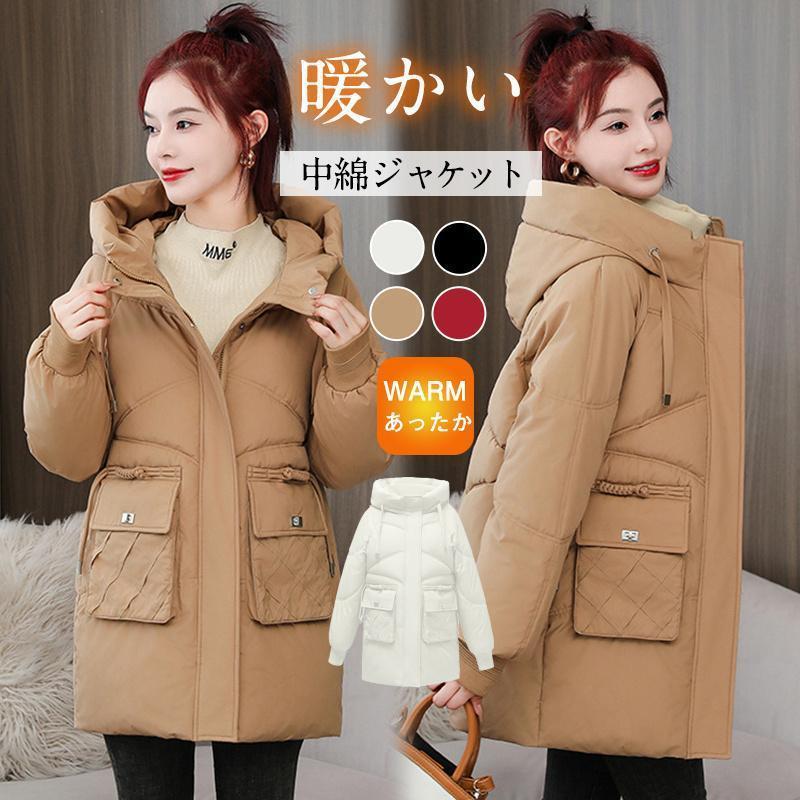 ダウンジャケット レディース 中綿コート フード付き ロング丈 アウター ダウンコート 秋冬 一部即納 防寒 防風 厚手 暖かい 軽量 おしゃれ 通勤 通学