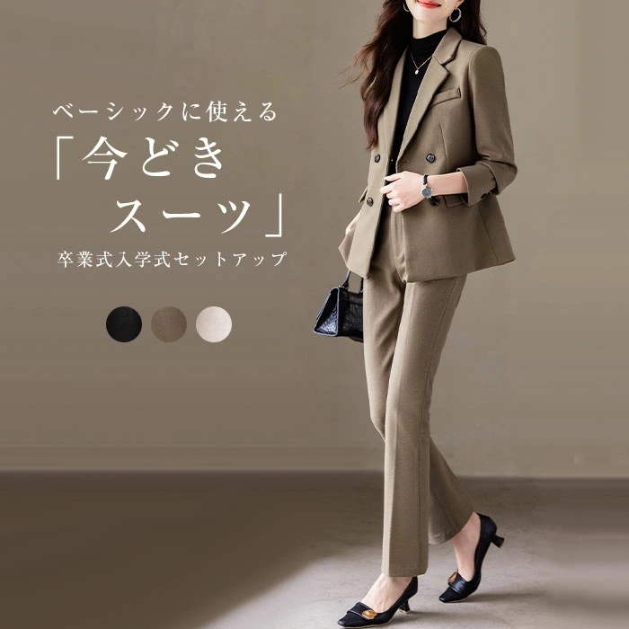 2025秋冬新作セットアップ レディース 春 秋 パンツ パンツ 結婚式 上下セット ジャケット テーパードパンツ 長袖 2点セット ビジネス ロング きれいめ 着痩せ おしゃれ 美脚 大人 楽ちん