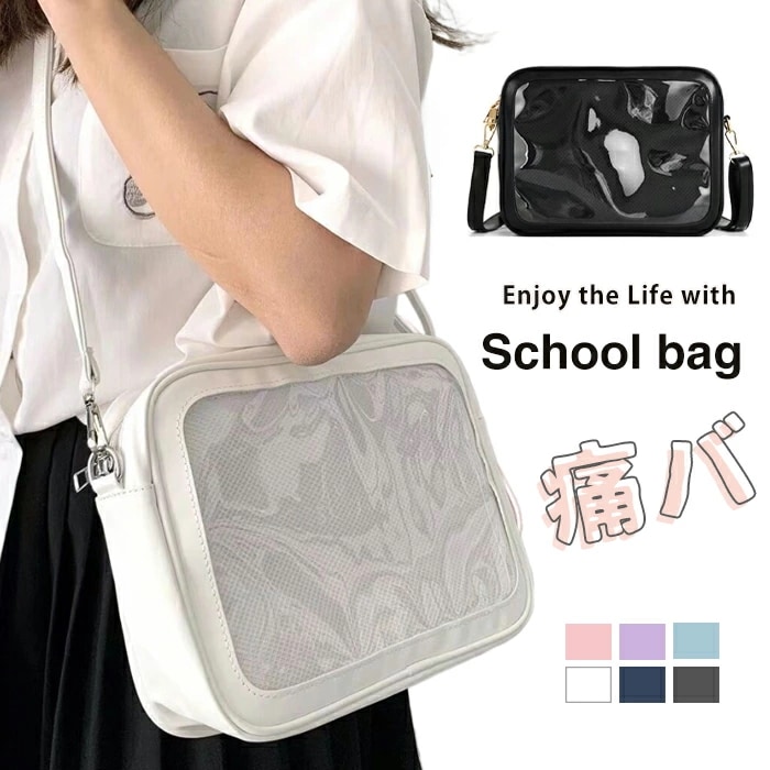 痛バッグ 痛バ 痛バック スクールバッグ トートバッグショルダーバッグ スクバ ボストンバッグ 見せバッグ 斜めがけ 大容量 手提げ 合皮 透明 おたく 推し活 バッグ 高校 通学カバン 日帰り