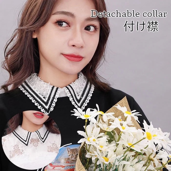 ネコポス付け襟 つけ襟 レディース 総レース レース襟 レースカラー 透かしレース フラワーレース