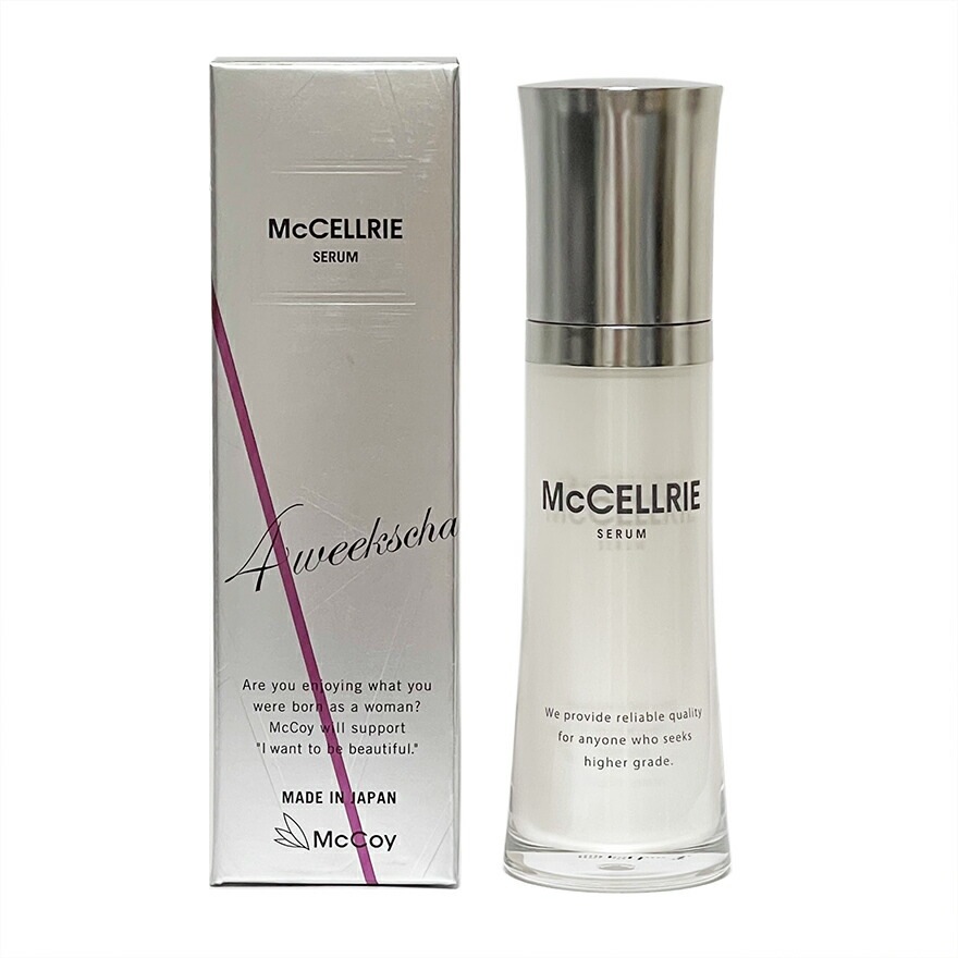 マクセリーセラム　30ｍｌ　正規品保証　ヒト幹細胞培養上清液配合のセラム