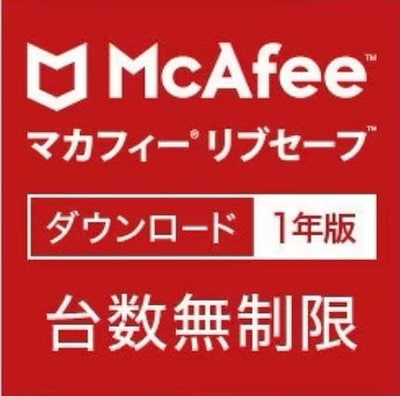 大好評につき再入荷！　マカフィ ー リブセーフ 1年...のサムネイル