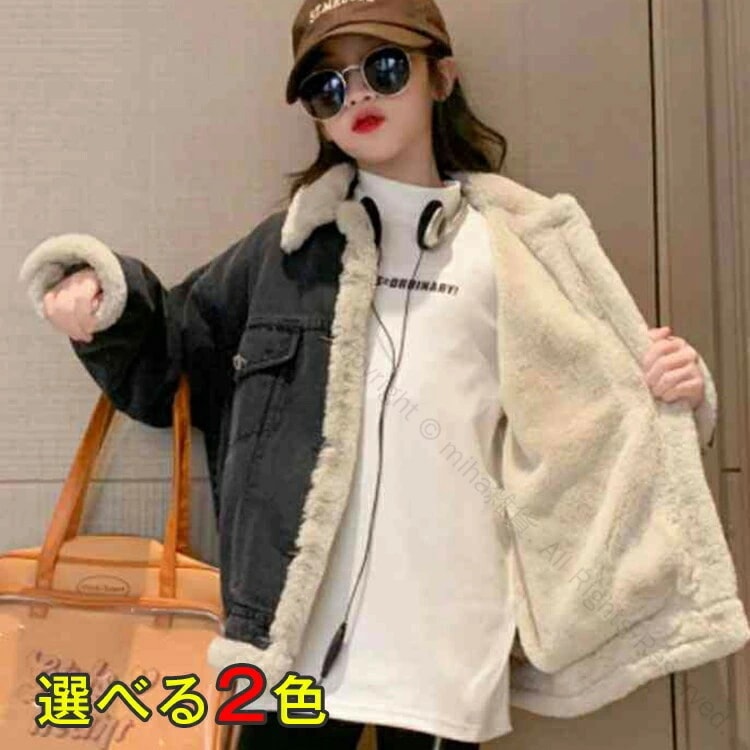 あったか デニムジャケット アウター 裏起毛 ブルゾン ジャケット 防寒 長袖 ジャケットアウター ストレッチ 冬 子ども服 秋冬用 裏ファー ふわふわ エコファー ジージャン 羽織り 130 14