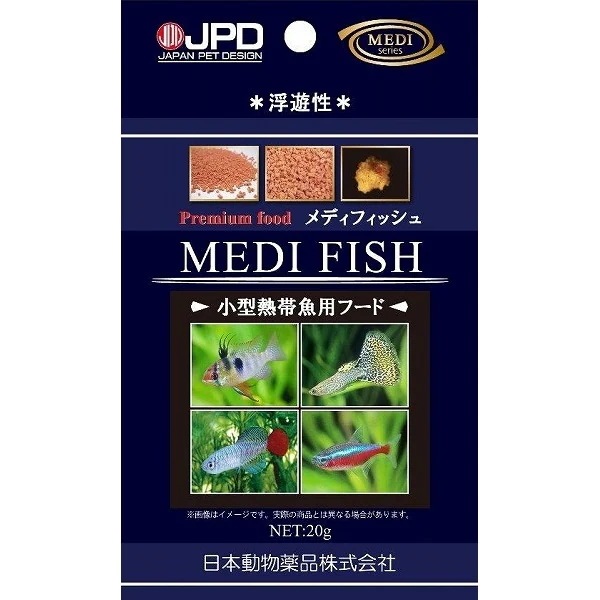 （まとめ買い）ニチドウ 魚の餌 メディフィッシュ 20g [x10]