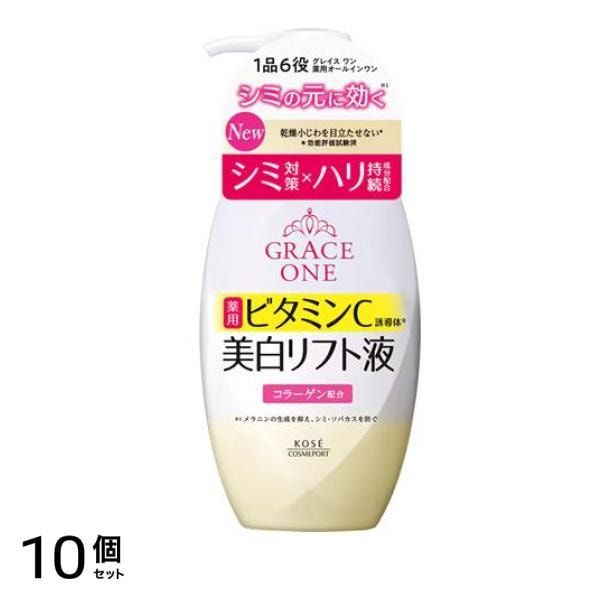 グレイス ワン ブライトニング リフト液 230mL 10個セット
