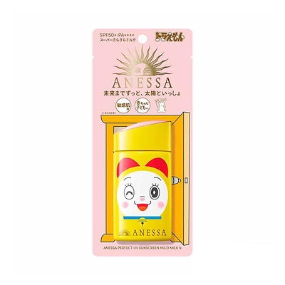 資生堂 アネッサ パーフェクトUV マイルドミルク N (...のサムネイル