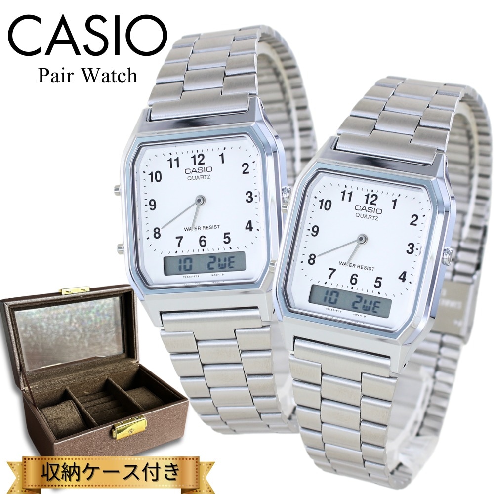 ペアウォッチ カシオ スタンダード 腕時計 手表 ペア 腕時計ボックス付き アナログデタル 角型 ホワイト 男女兼用 お揃い シンプル メタルバンド 時計 ブランド 誕生日プレゼント カップル 夫婦
