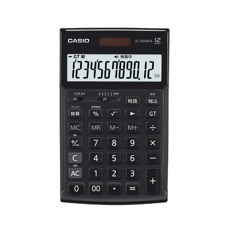 カシオ　CASIO　本格実務電卓(検算) [12桁]　JS-20WKA-BK-N