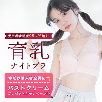 lulukushel 育乳キャミ 2着セット ルルクシェル 育乳キャミ 2枚セットの通販 by to.'s shop｜ラクマ