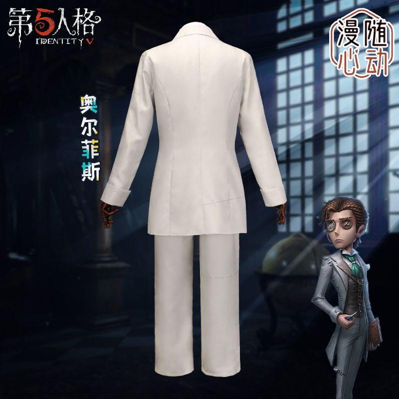 漫心動第五人格cos服小説家オルフェスコスプレセットゲーム新生存者
