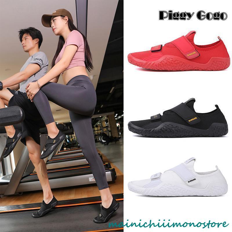 速乾 フィットネスシューズ トレーニングシューズ 素足 ジム 軽量 シューズ ベアフット レディース ヨガシューズ マリンシューズ メンズ ウ クッション性 室内 5,573円