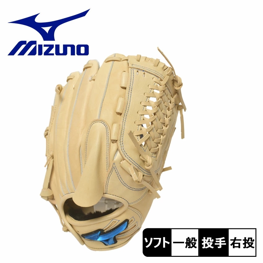 ソフトボール用ウィルドライブ ブルー【投手向け／サイズ11】 1AJGS30801 大人 一般 グラブ 投手 スポーツ 部活 運動 人気 かっこいい 本革 天然皮革 グローブ