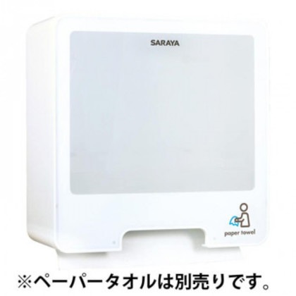 サラヤ サラヤペーパータオルホルダー PH-600N 52011
