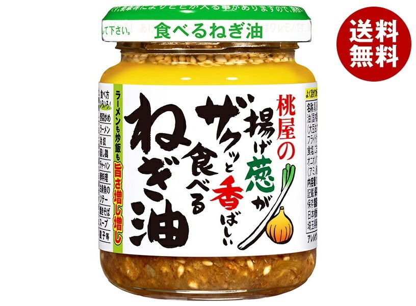 桃屋 食べるねぎ油 100g瓶×6本入×(2ケース)