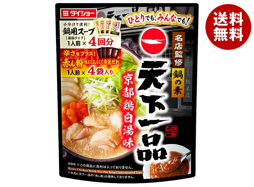 ダイショー 名店監修鍋の素 天下一品京都鶏白湯味 156g＊40袋入