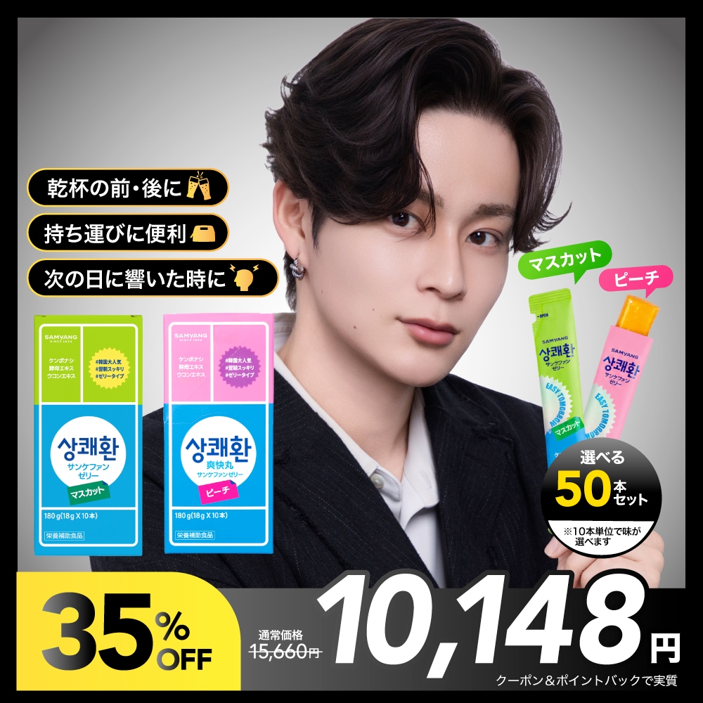 Qoo10] easy tomorrow かつやPICK！選べる50本セット サン