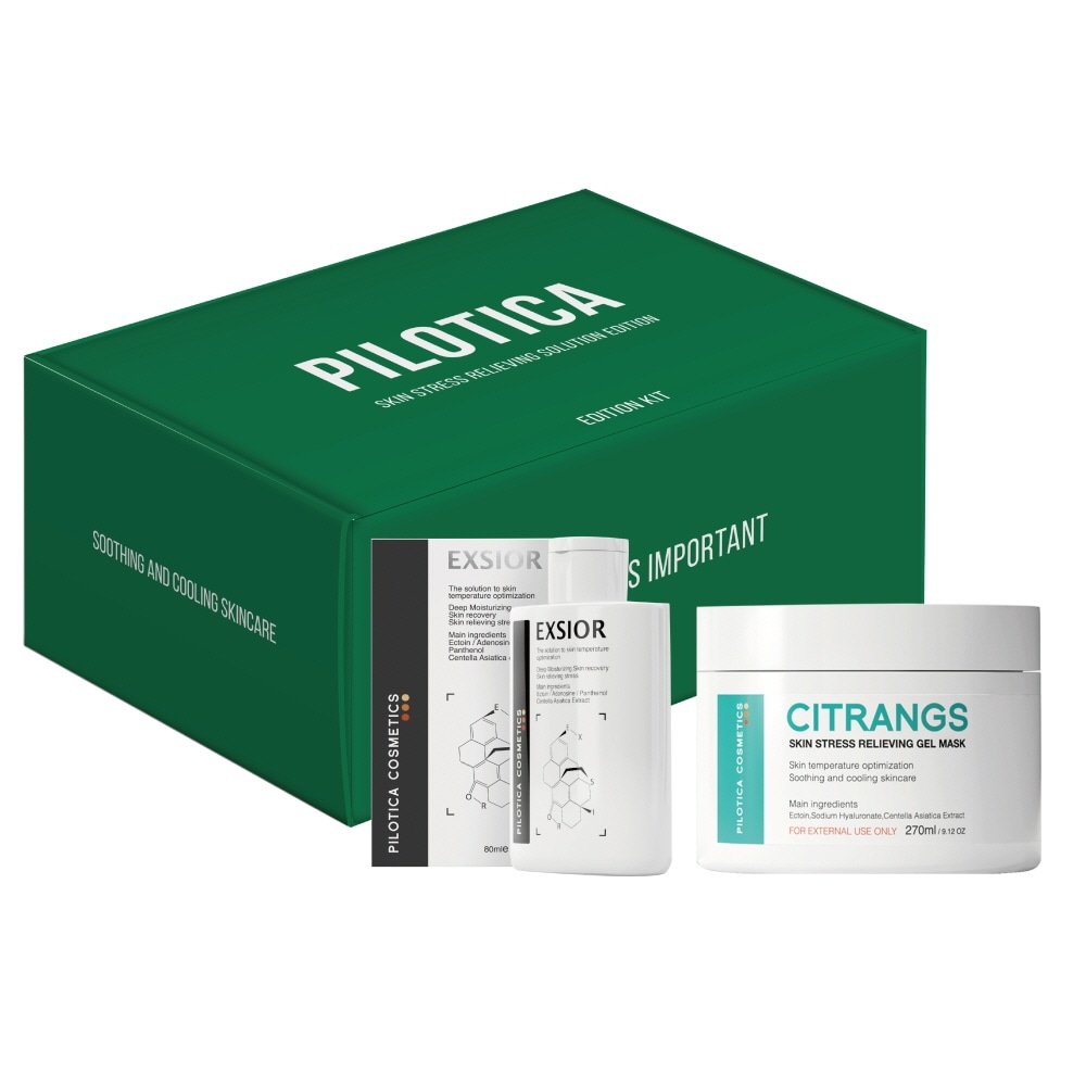 Piloticaフィロティカエクシオール+シトランス企画限定セット + マスクパックをプレゼント