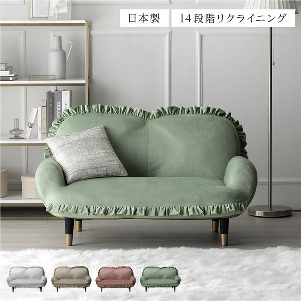ロー ソファー 1.5人掛け 約幅110cm スモーキーグリーン 脚：ブラック×ゴールド 肘付き コンパクト リクライニング 日本製