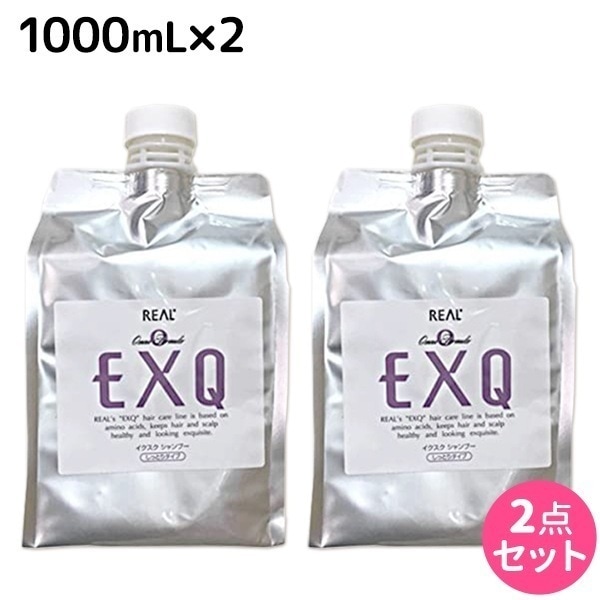 イクスク（EXQ）シャンプー しっとり 1000mL 詰め替え 2個 セットシャンプー