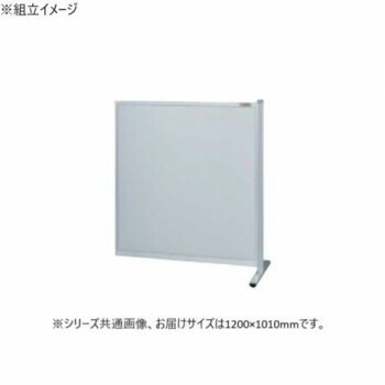 サカエ パーティション 連結 オールアルミタイプ 1200x1010mm NA-1210FR