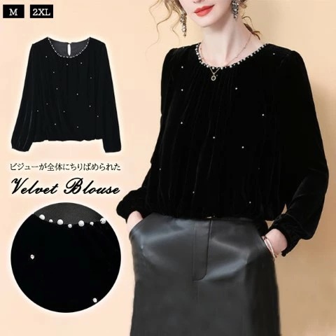 トップス 長袖 ベロア調 プルオーバー ベルベット調 エレガント フォーマル レディース大きいサイズ レディース きれいめ 半袖 七分袖 五分袖 無地 冬春 cut and sewn