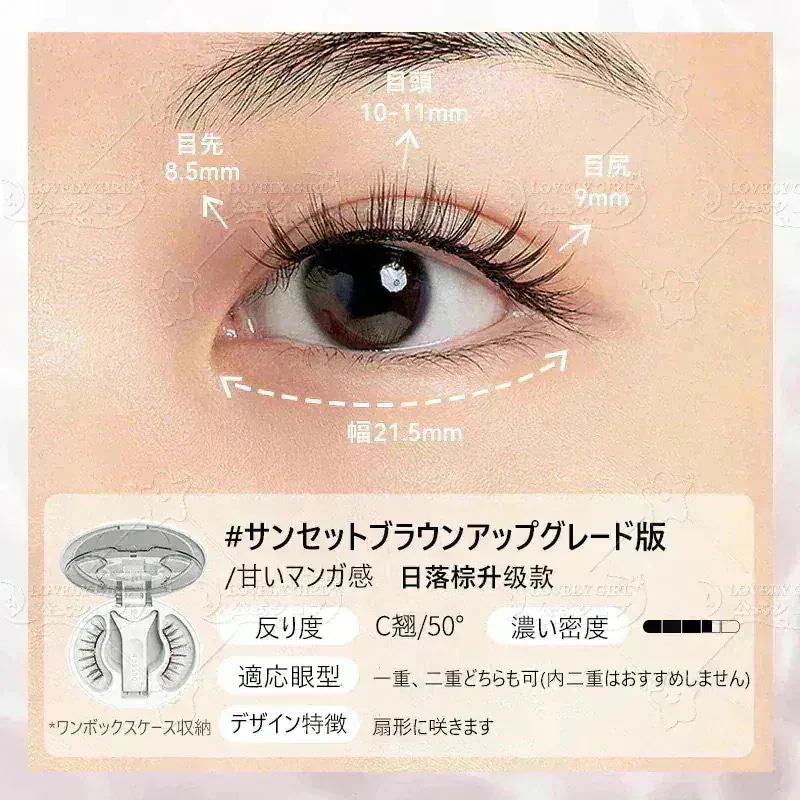Qoo10] WOSADO 【国内即日発送】【wosado公式代理店 : ポイントメイク