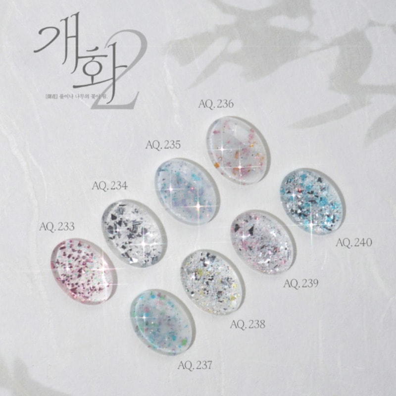 Aurora Queen / Glitter gel blooming2 8 Set / nail