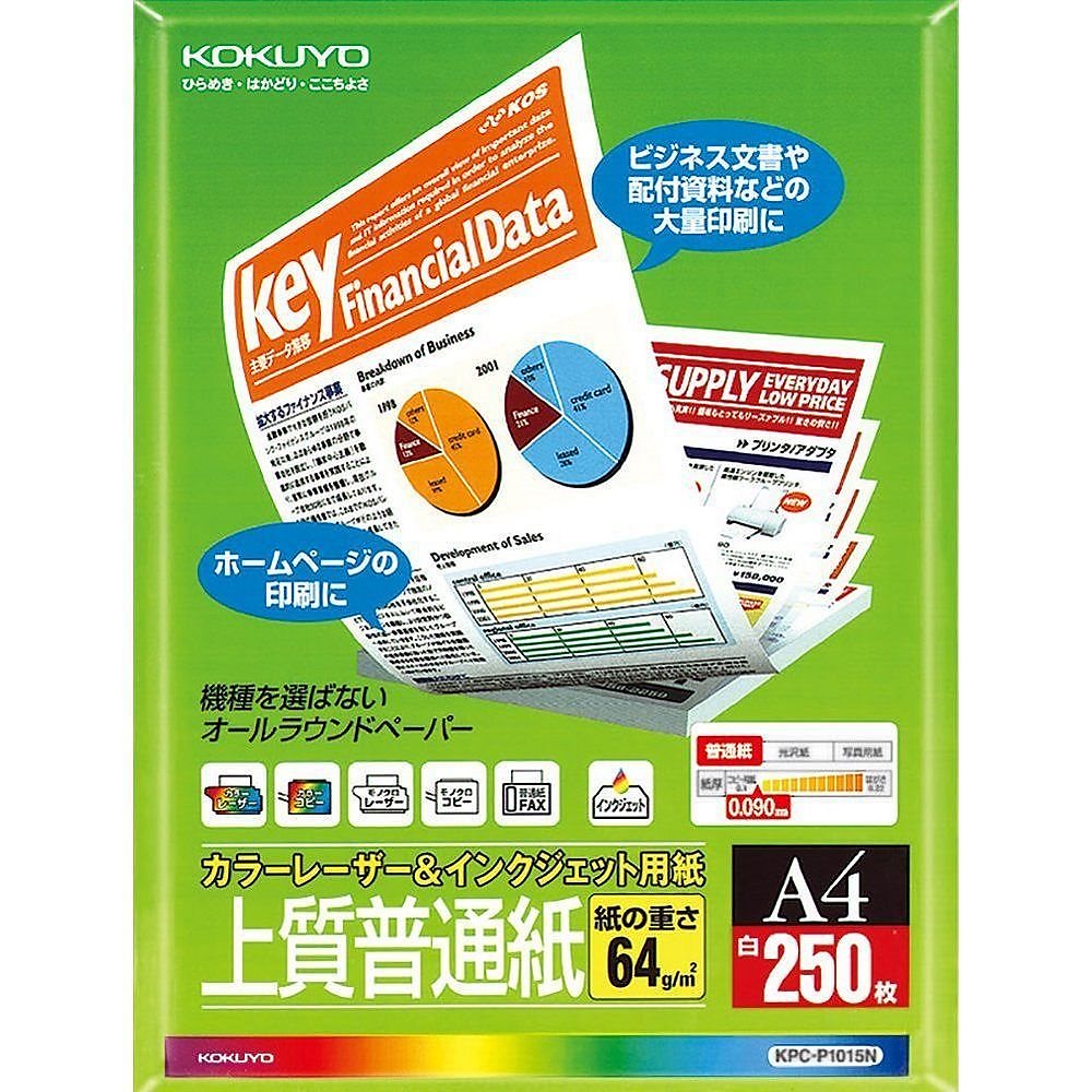 （まとめ買い）カラーレーザー&インクジェット用紙 上質普通紙 A4 250枚 KPC-P1015N [x5]