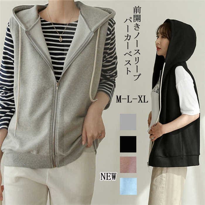 【急速出荷】ニットセーター メンズ カーディガン 無地 薄手 新作 Vネック カジュアル ビジネス 長袖 お兄系 スリム 通勤 ストレッチ