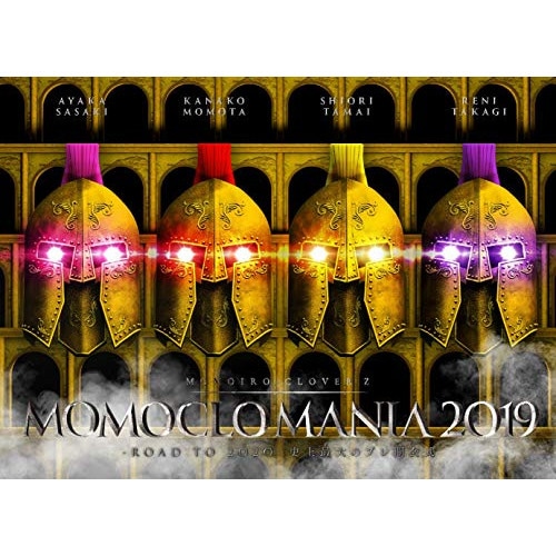 ももいろクローバーZ ／ MomocloMania2019 -ROAD TO 2020- 史上最大のプレ開.. (DVD) KIBM-827