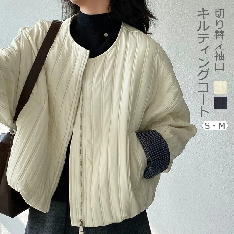 キルティングコート 中綿ダウン 軽量 冬 レディース トップス ジャケット ブルゾン キルティングジャケット 軽い 中綿コート アウター ノーカラー カジュアル あったか キルト ショート丈 保温 暖