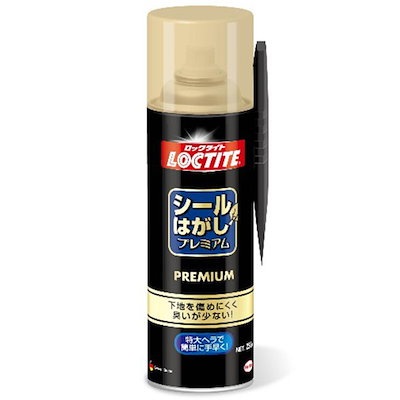 他サイト： ロックタイトシールはがしプレミアム２２０Ｍの商品画像