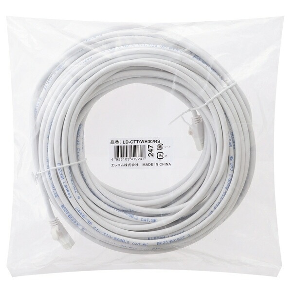 Cat5e対応ツメ折れ防止LANケーブル ld-ctt-wh30-rs