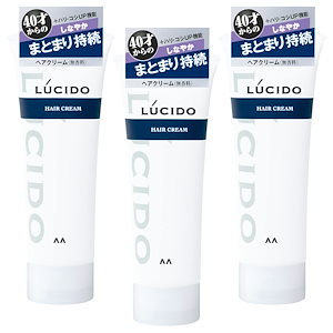 LUCIDO(ルシード) ヘアクリーム メンズ スタイリング剤 セット 160g×3本