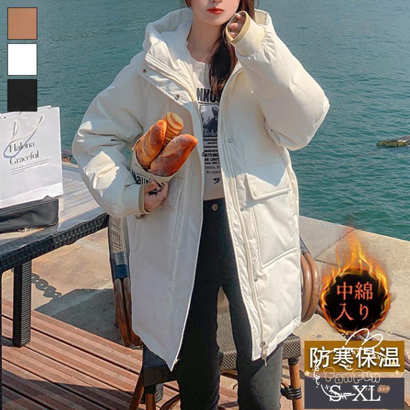 中綿コート レディース ダウンコート 中綿ジャケット ダウンジャケット ロング フード付き 無地 カジュアル ゆったり おしゃれ 通勤通学 コーデ