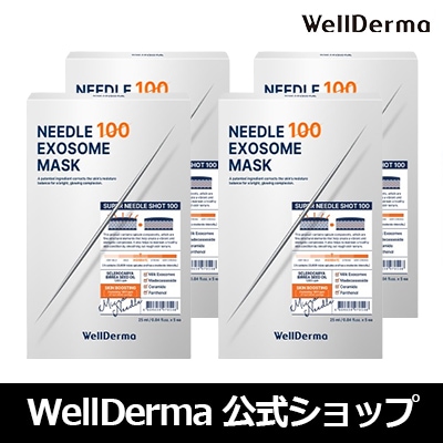 【4個セット】ニードル100 エクソソーム マスクパック 25ml 5枚入【パック, シートパック, シートマスク, 韓国パック】