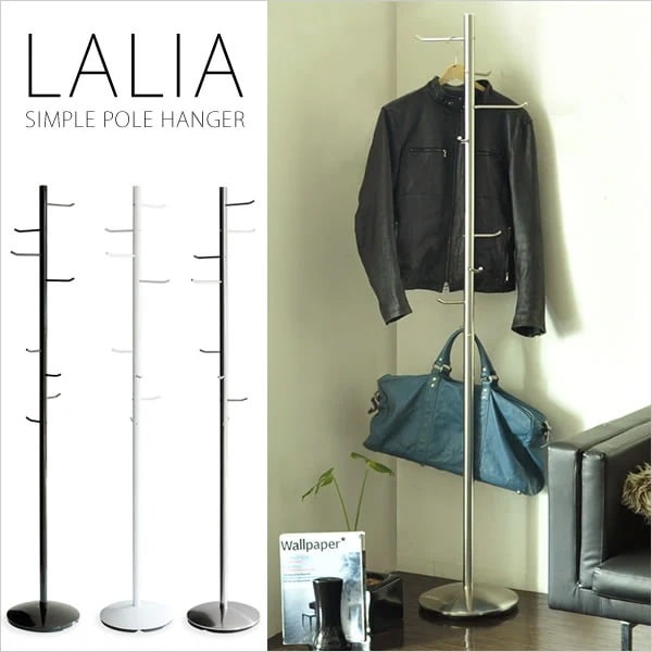 ポールハンガー 高さ173cm コートハンガー シンプル 省スペース ハンガーツリー