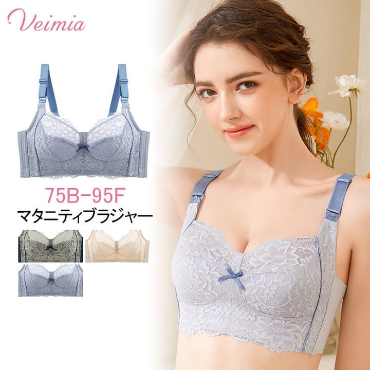 【マタニティブラジャー】授乳用＆小さく見せるブラ, こだわりの上質レースを贅沢に使用し, チクチクしない