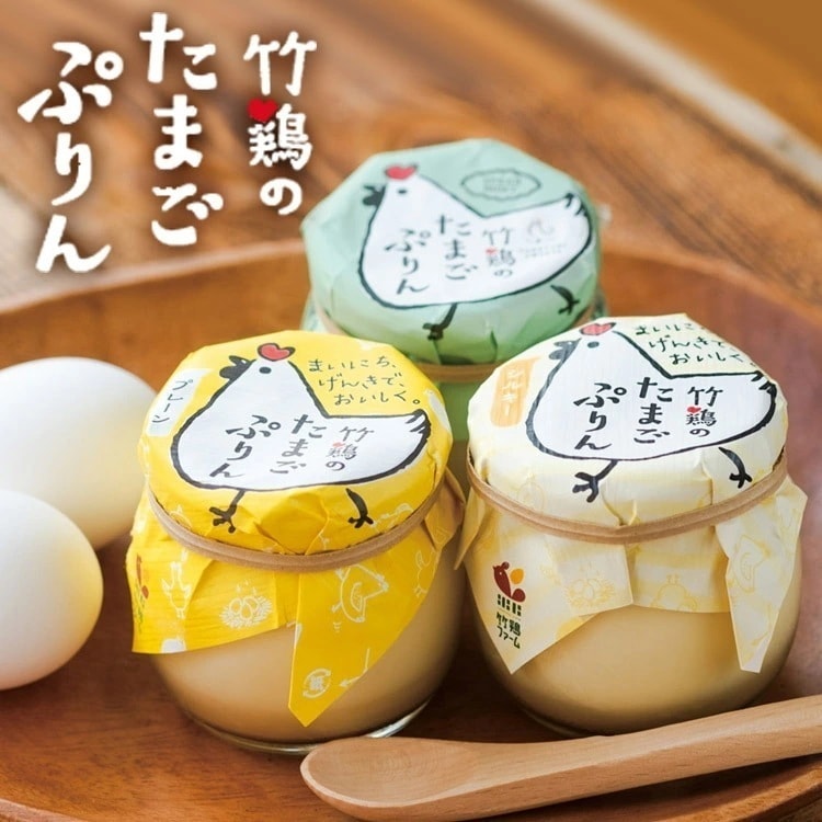 竹鶏のたまごぷりん 10個入り プレーン ミント ミルキー 竹鶏ファーム 宮城県産 国産 プリン 卵 たまご 卵プリン たまごプリン 贈答 ギフト 内祝い