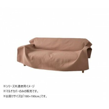 マルチカバー　ポート　正方形　OR　190x190cm　1295510205903