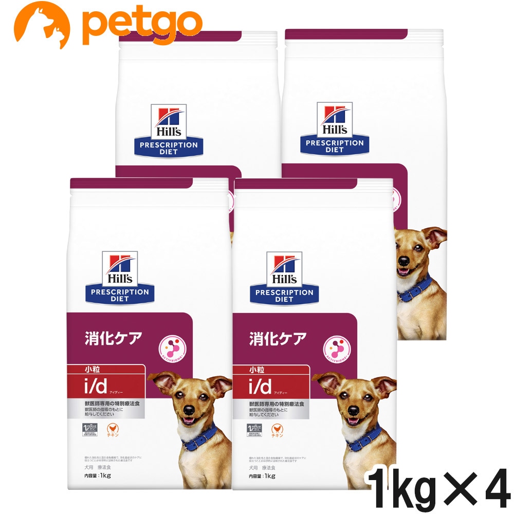 【4袋セット】ヒルズ 食事療法食 犬用 i/d アイディー 消化ケア ドライ 小粒 1kg 10,087円