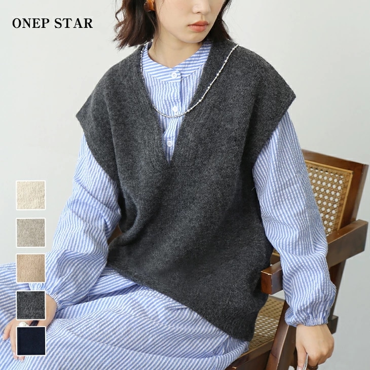 ーポンで新作ディープ Vネック ニット ベスト トップス ベスト ウォッシャブル 体型カバー 深Vネック シンプル レイヤード 重ね着 レディースファッション 20代 30代 40代 50代 60代