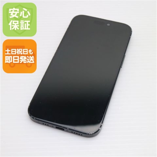 良品中古 SIMフリー iPhone15 256GB ブラック スマホ Apple 即日発送 土日祝発送OK 158