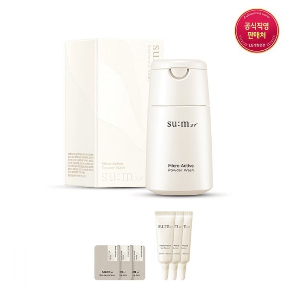 [ベネフィット+] マイクロアクティブパウダーウォッシュ 60g