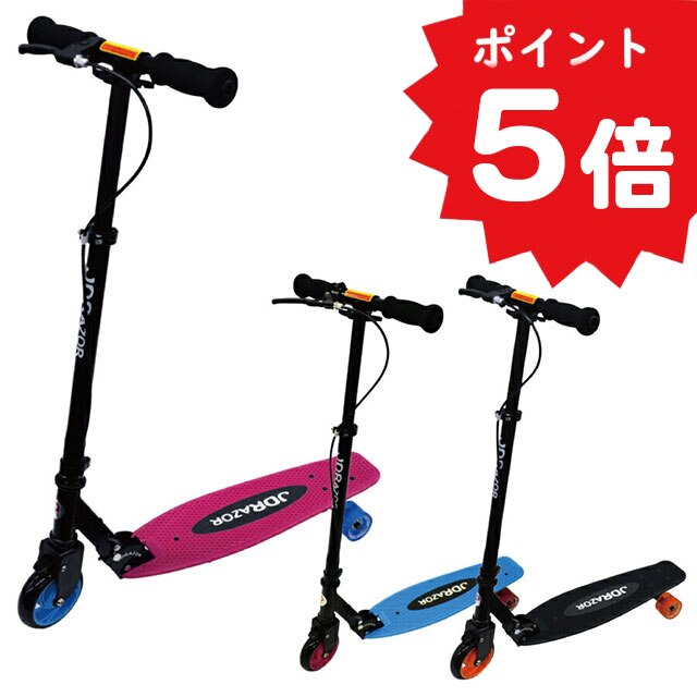 JD RAZOR 600 MS-600 3輪 キックボード