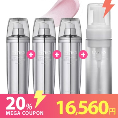 ボリューマイジングピンク エッセンス エディション【本品3+トナー+ショッピングバッグ】